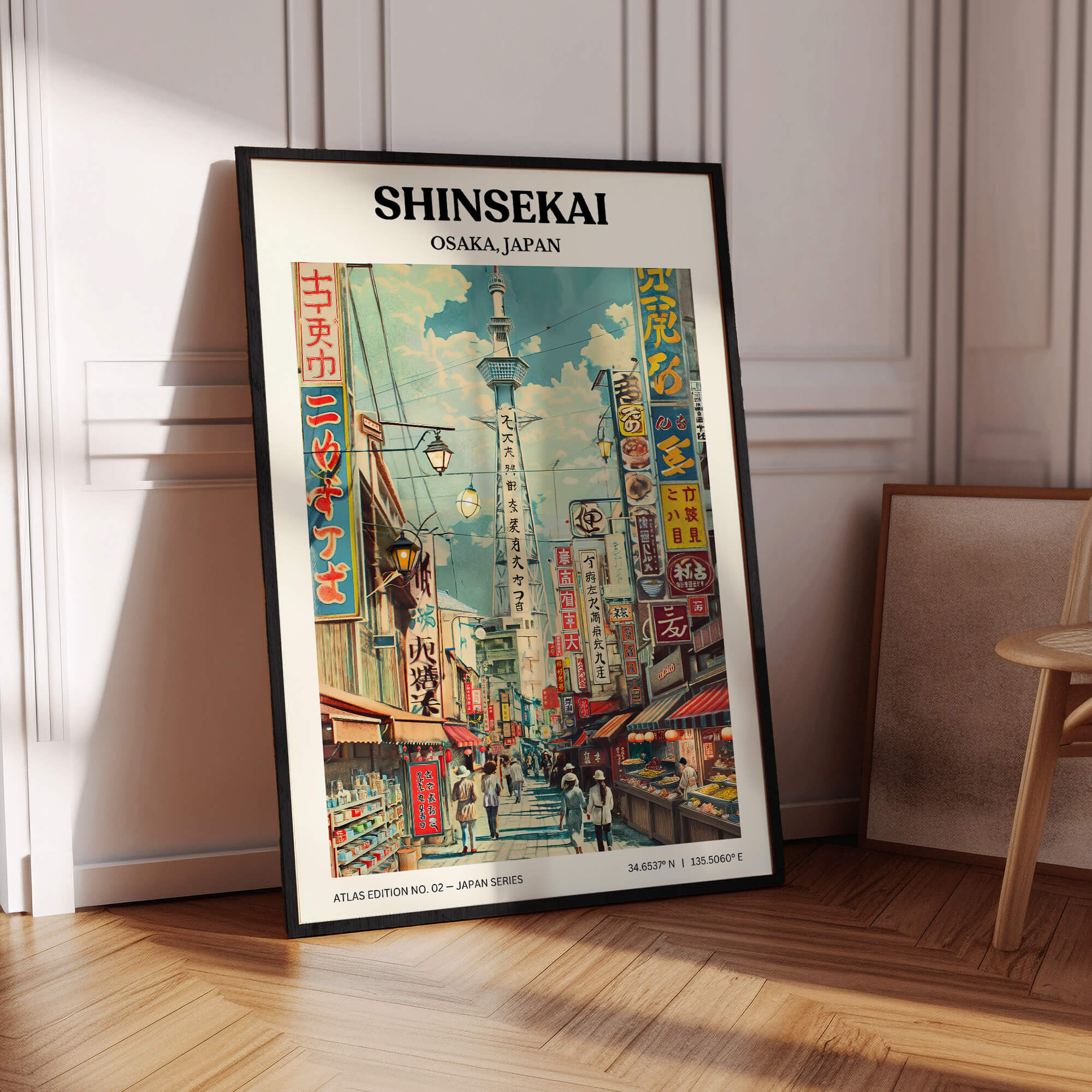 Shinsekai Skyline Travel Poster
