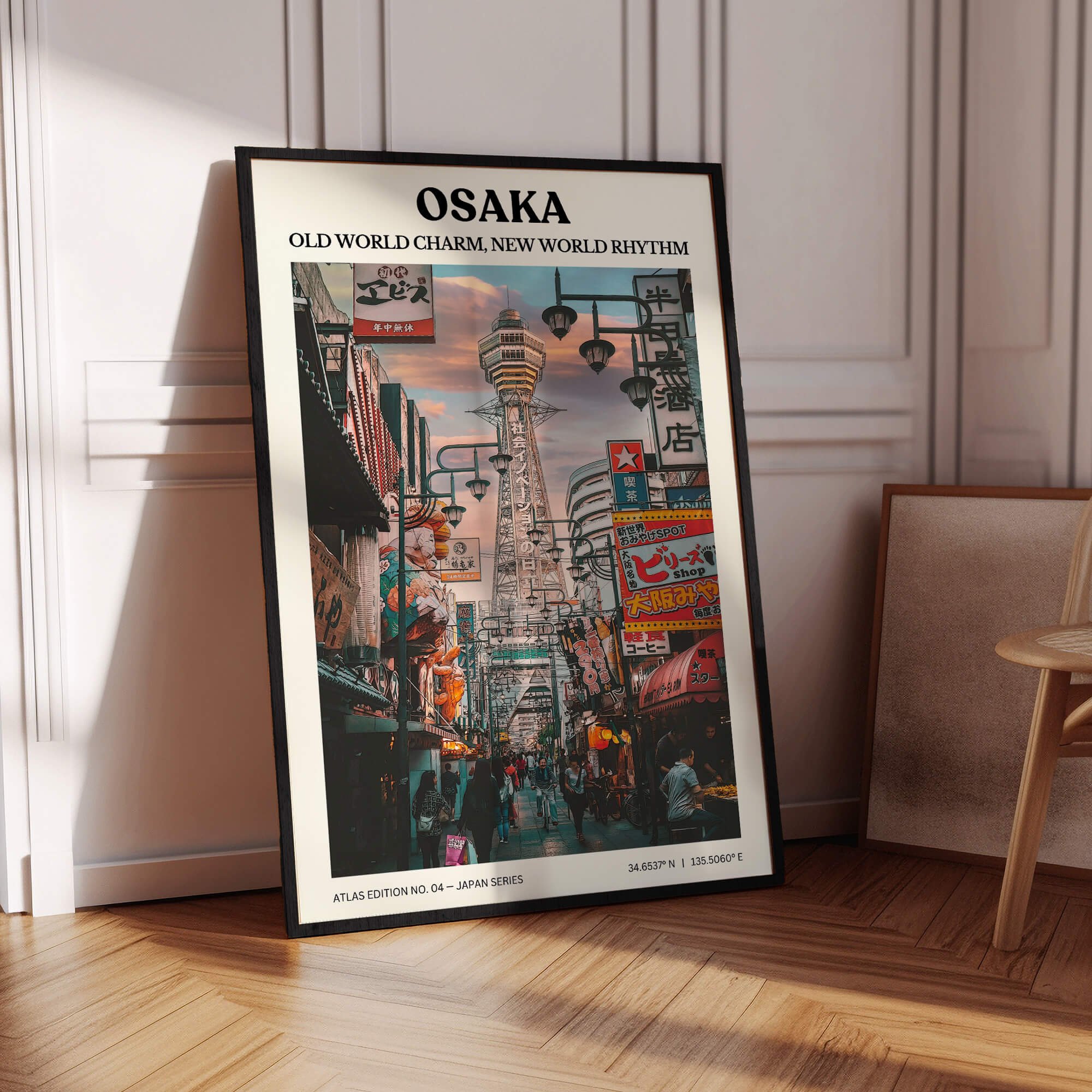 Osaka at Sunset Travel Poster